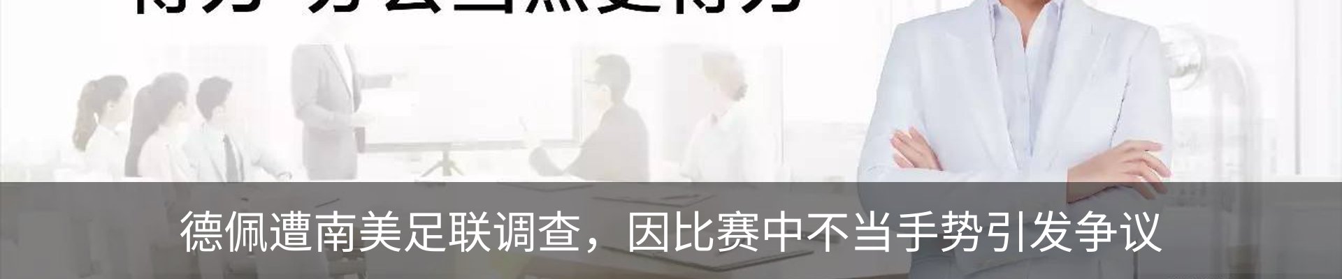 新闻中心